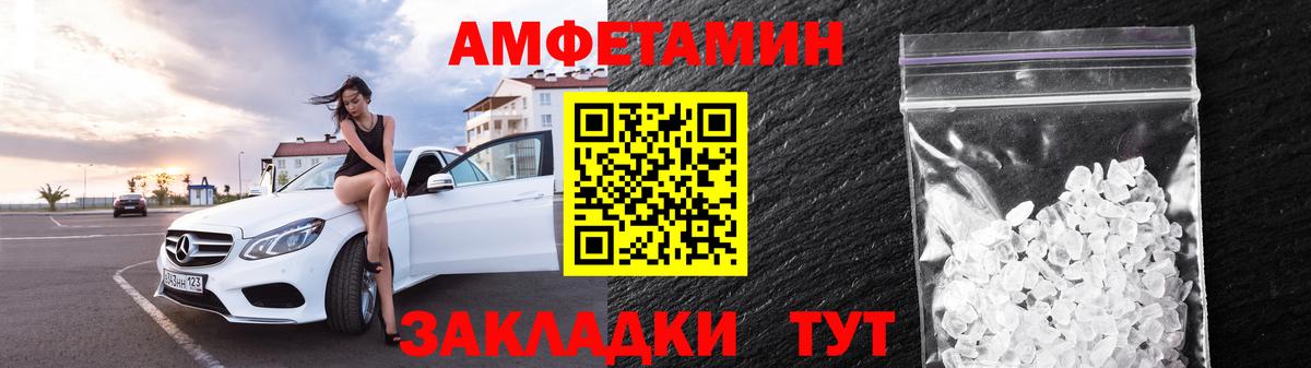Amphetamine 98% Свободный