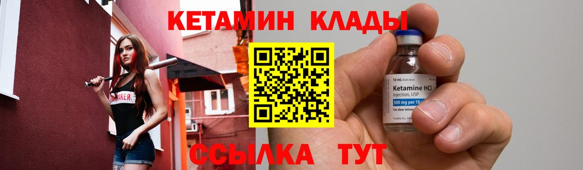 omg зеркало  КЕТАМИН ketamine  Вход с VPN  нарко площадка наркотические препараты  Свободный 