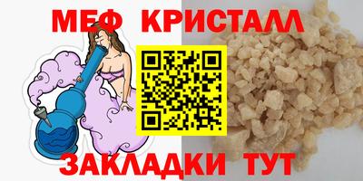 метамфетамин Рузаевка