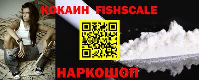 ALPHA-PVP Рыбинск