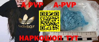метамфетамин Рузаевка