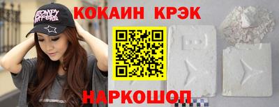 ALPHA-PVP Рыбинск