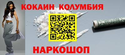 ALPHA-PVP Рыбинск