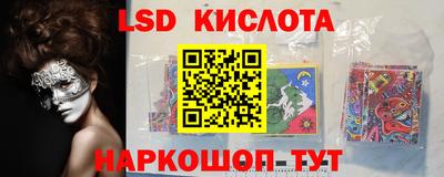 крисы Рязань