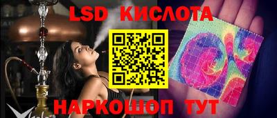крисы Рязань