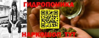 метамфетамин Рузаевка