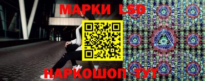 метамфетамин Рузаевка