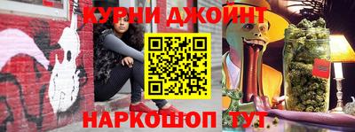 метамфетамин Рузаевка