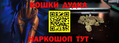 метамфетамин Рузаевка