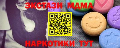 метамфетамин Рузаевка