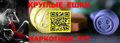 ALPHA-PVP Рыбинск