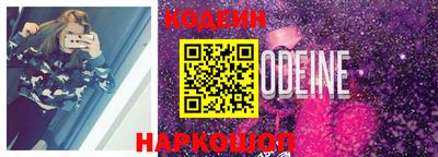 метамфетамин Рузаевка