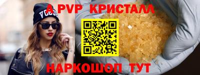 метамфетамин Рузаевка