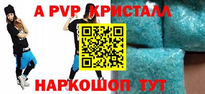 крисы Рязань