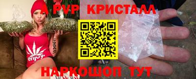 ALPHA-PVP Рыбинск