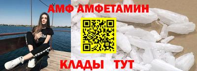 ALPHA-PVP Рыбинск