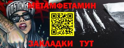 ALPHA-PVP Рыбинск