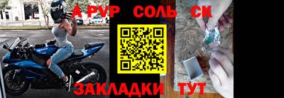 крисы Рязань