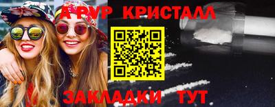 ALPHA-PVP Рыбинск