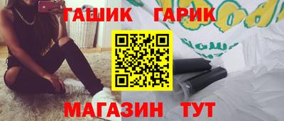 крисы Рязань