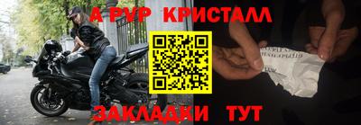крисы Рязань