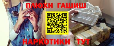 ALPHA-PVP Рыбинск