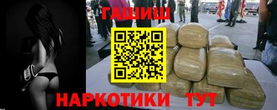 ALPHA-PVP Рыбинск