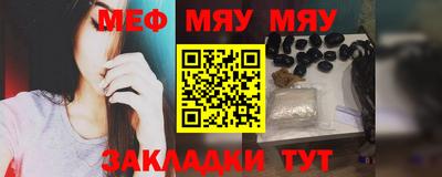 ALPHA-PVP Рыбинск