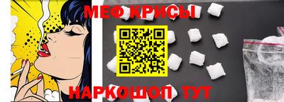 метамфетамин Рузаевка