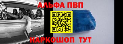 метамфетамин Рузаевка