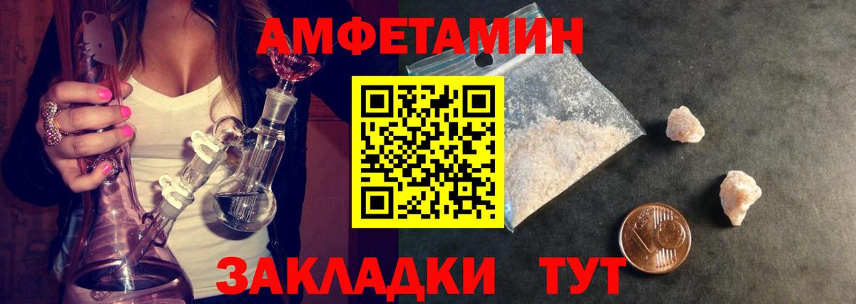 Первитин  МЕТАМФЕТАМИН витя  МЕТАМФЕТАМИН витя  Вход с VPN  Свободный 