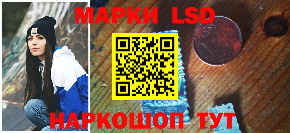 Марки NBOMe 1500мкг  Марки NBOMe  Свободный  Марки NBOMe 1500мкг  Вход с VPN 