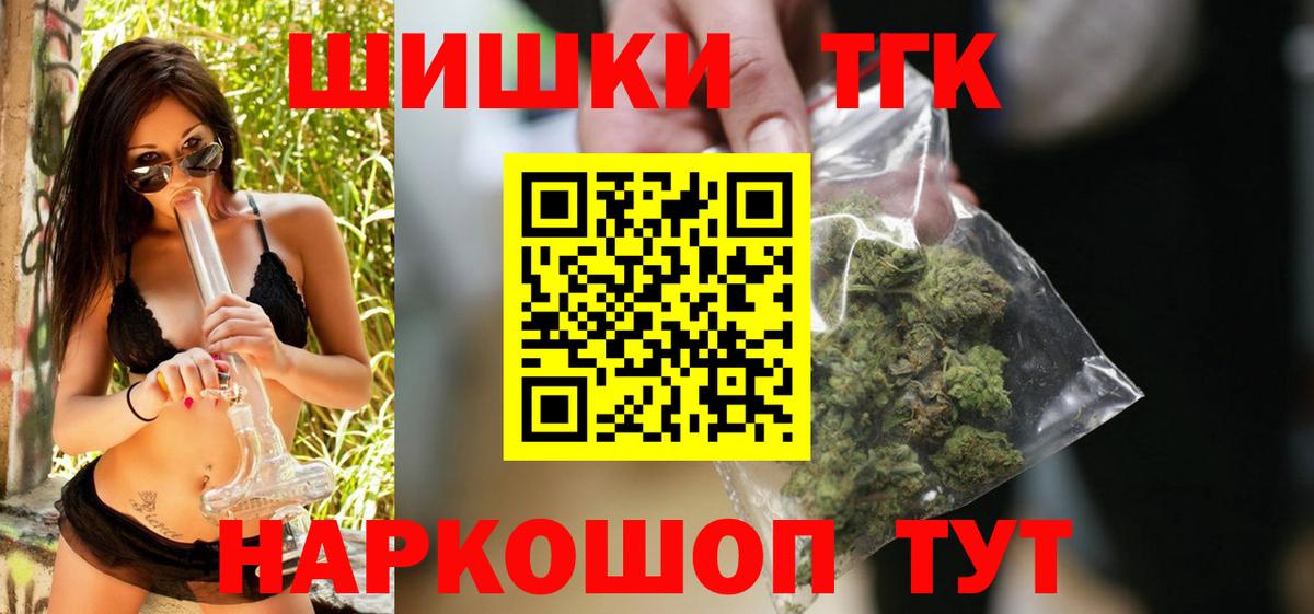 Каннабис Ganja Свободный