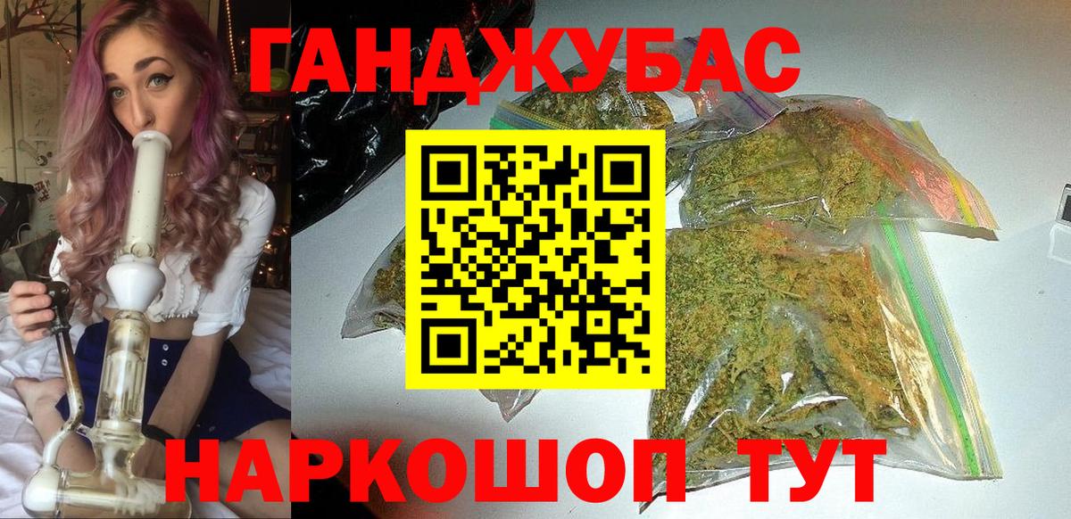 Свободный  Канабис Amnesia  Марихуана индика  Вход с VPN 